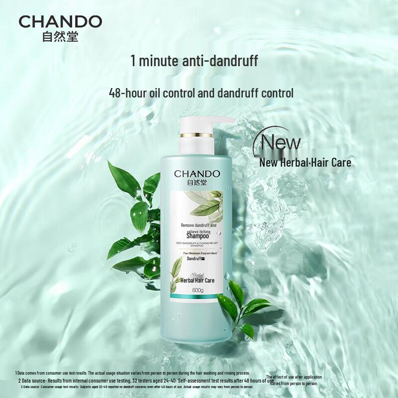 CHANDO Anti-Dandruff & Itch Relief Herbal Shampoo
