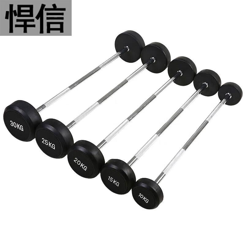 Hanxin Fixed Straight Barbell