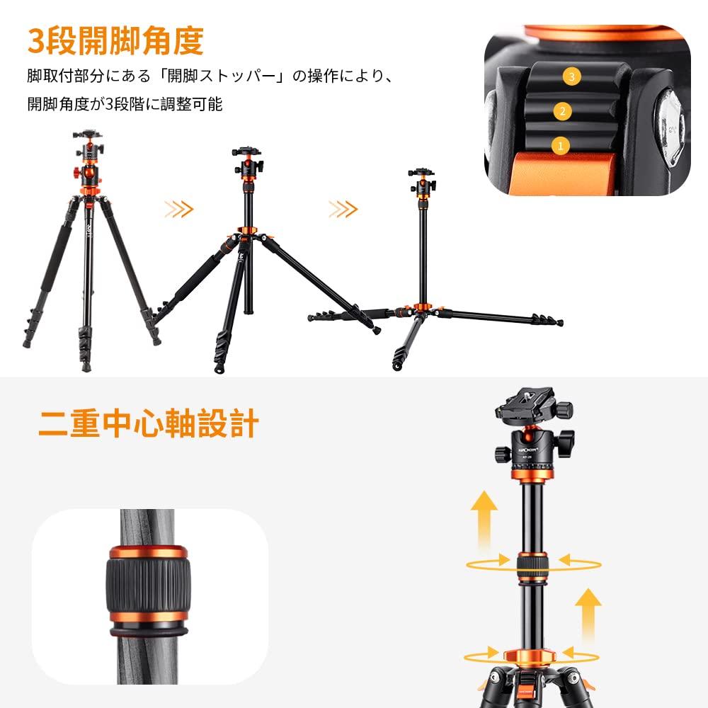 Concept Camera 2m 360 Grad Panoramahebel Schnellwechsel-Rückfahrkamera aus Aluminium inkl. Aufbewahrung Maximale Tragkraft 8kg K&F Dreibein, Einbeinstativ,