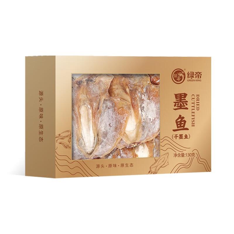 Grüner Königskalmar Snack