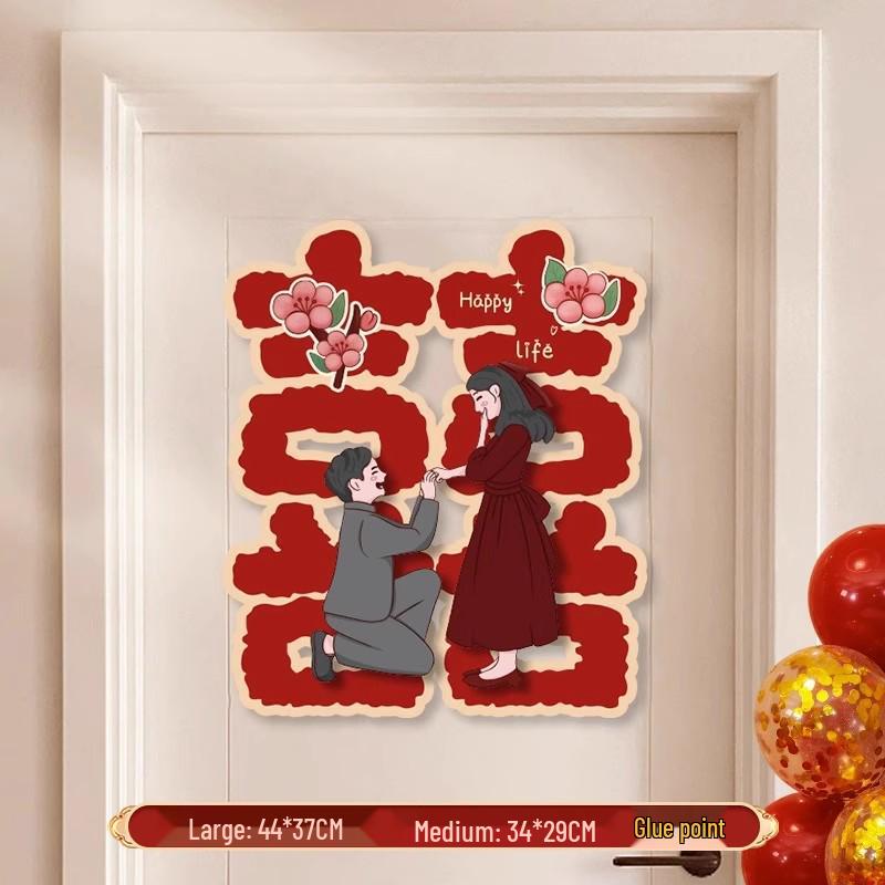 3D Double Happiness Sticker Set for Wedding Room & Door Decoration