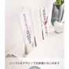 Yamazaki Smart Simple Shinto Shrine Tablet Stand, White, Approx. W26 X D3.3 X H8.5cm, Standing Type, 6139
