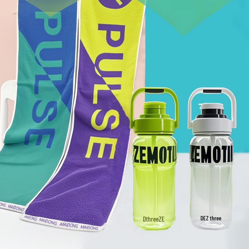 Deze Sports Water Bottle & Cotton Towel Set