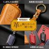 Lexus Key Genuine Premium Smart Key Case [smasol] Cover, LBX, NX, RX, UX, Leather, Design, (3D Luxury/New Key, Navy)