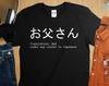 Dad in Japanese TShirt Mens Tracksuit Summer ONeck Pullover Cotton Casual Sportswear ShortSleeve Harajuku Retro Streetwear