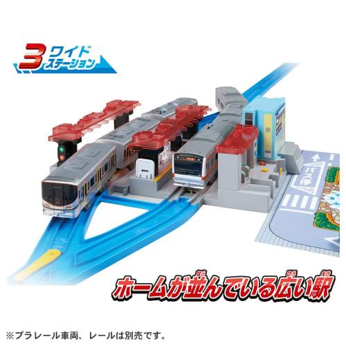 Takara Tomy Plarail Sound Change! My Station 4WAY Train Toy Ages 3+
