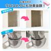 StayGold Japan Sponge, Curious Sugopika, Car Wash, Scale Removal, Scaler, , Car, Glass, Scale, , Mirror, Sink, Film