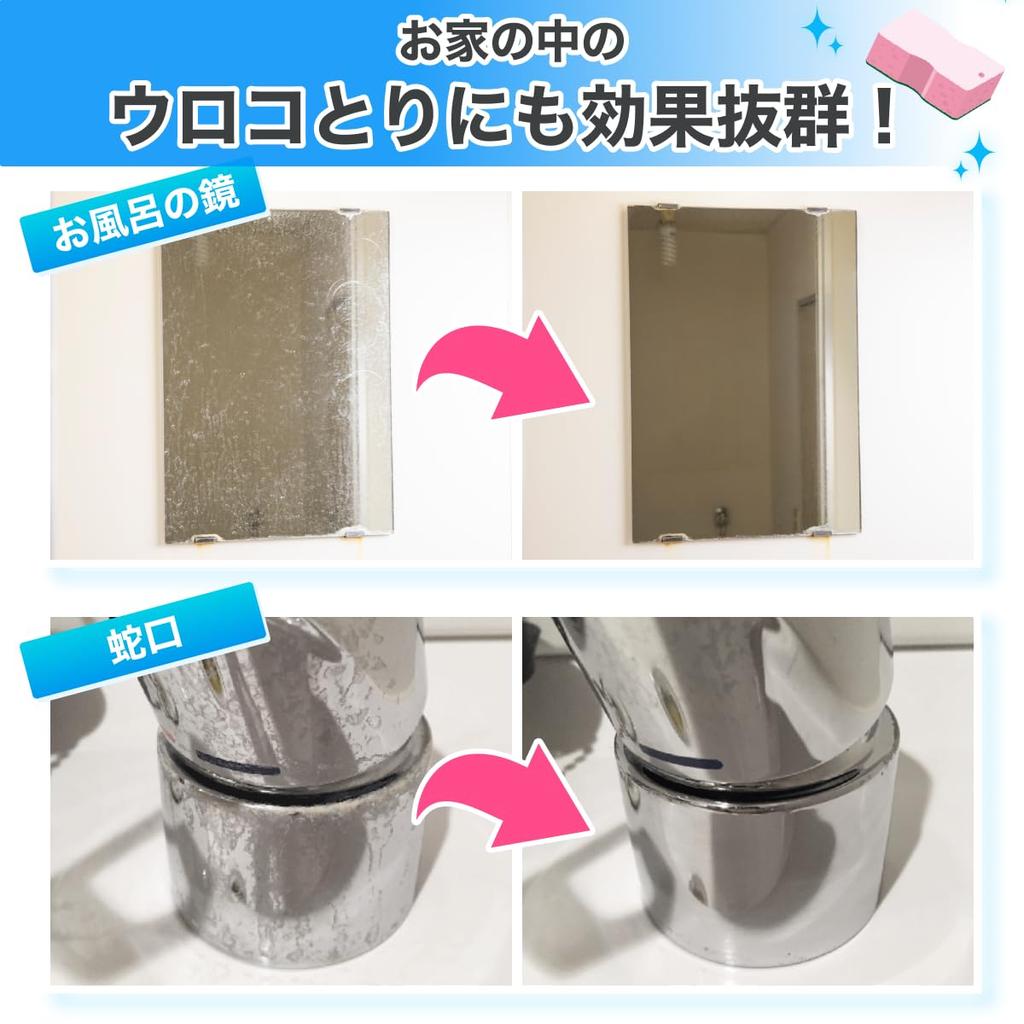 StayGold Japan Sponge, Curious Sugopika, Car Wash, Scale Removal, Scaler, , Car, Glass, Scale, , Mirror, Sink, Film
