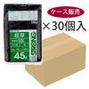 Household Japan Garbage Super Thick Plastic Commercial Use 45L 10 Pieces X 30 Piece Set Bag, Bag, 0.05mm, (Case Sold), Black, GT42,