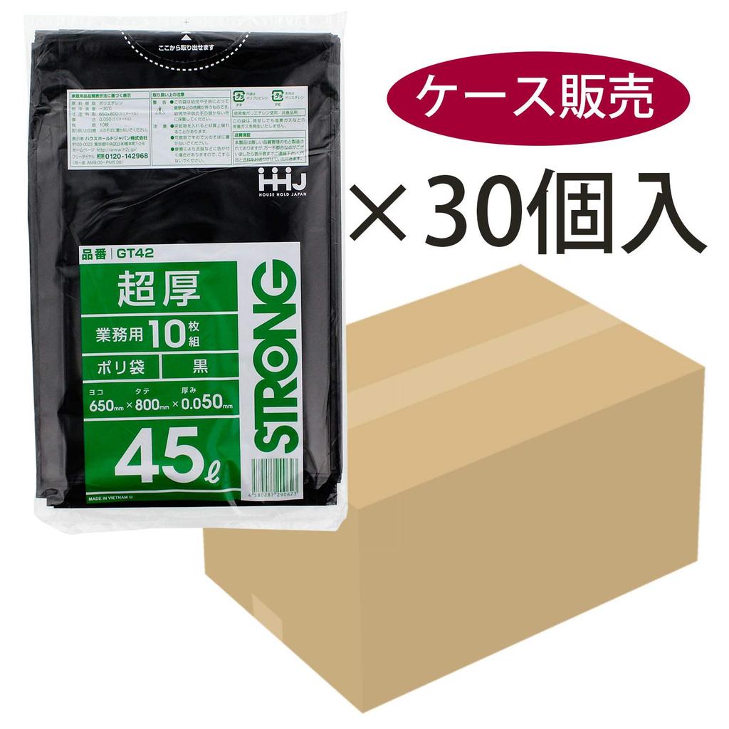 Household Japan Garbage Super Thick Plastic Commercial Use 45L 10 Pieces X 30 Piece Set Bag, Bag, 0.05mm, (Case Sold), Black, GT42,