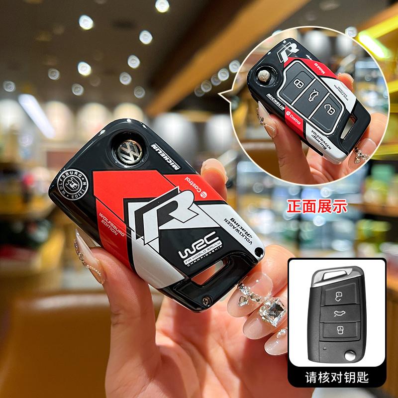 Für VOLKSWAGEN VW ABS Style Auto Klappschlüssel Hülle Schale Fernbedienung Halter Für VW Volkswagen Polo Tiguan Passat B5 B6 B7 Golf 4 5 6