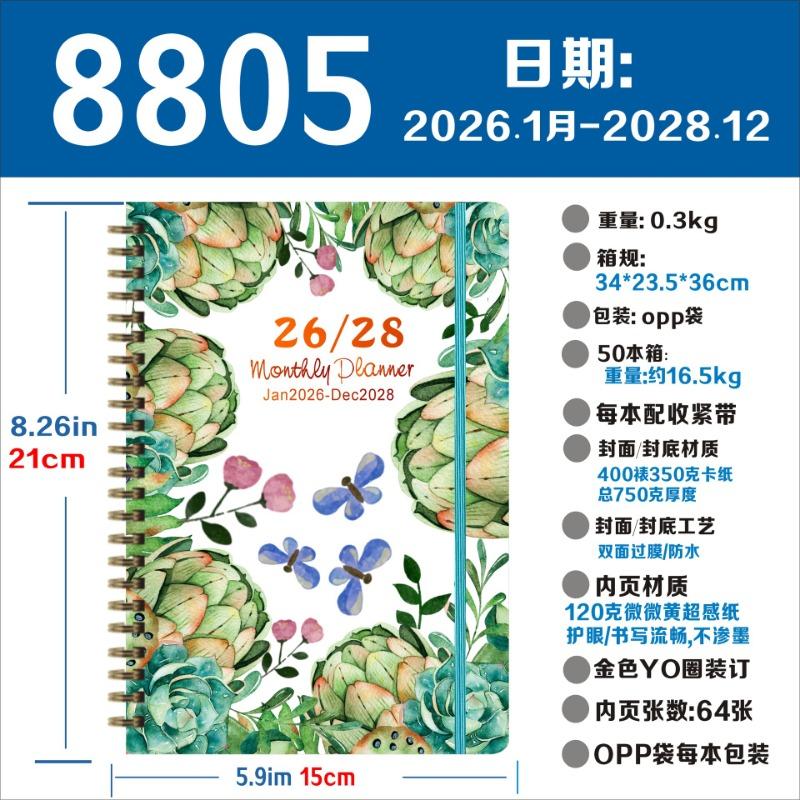 Three Year Planner English Inner Page Daily Schedule Agenda Notebook