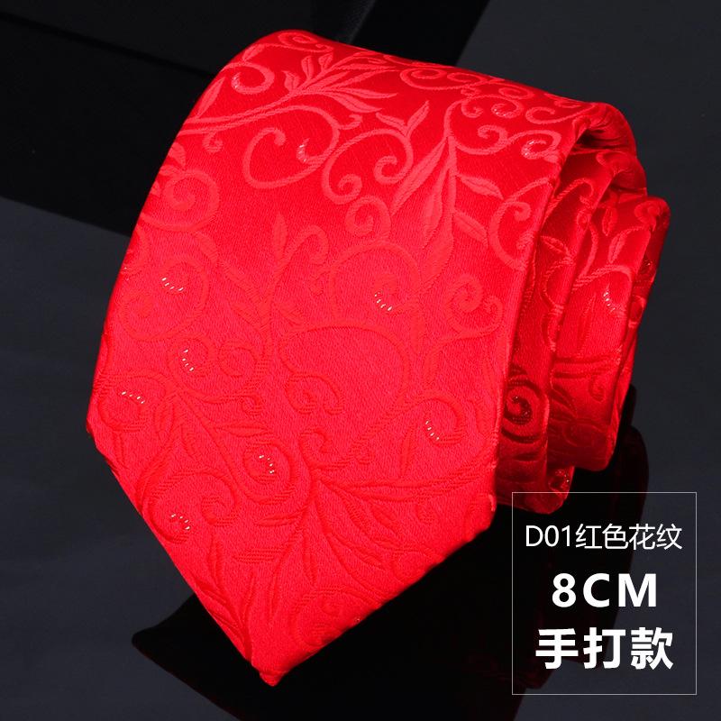 

Красный Галстук Мужской Формальный Мода Бордовый Мужской Свадебный Свадебный Жених Легкая Роскошь Корейская Версия Тренд Костюм Рука