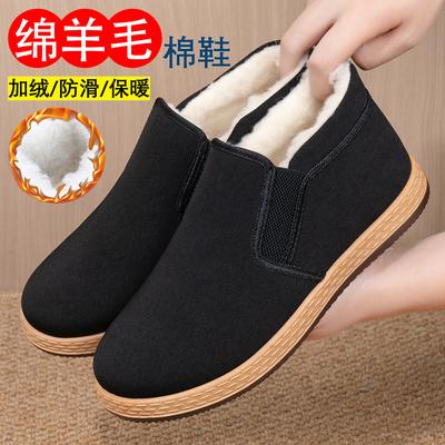 Winter New Old Beijing Cloth Shoes Men's Velvet Thickened Cold-resistant Warm Cotton Shoes Non-slip Comfortable Casual Dad Cotton Boots