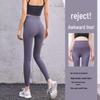 Women's High-Waist Seamless Yoga Pants