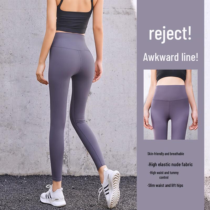 Women's High-Waist Seamless Yoga Pants