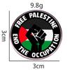 Palästinensische Flagge Anstecknadel Befreiung Palästinas Abzeichen Metalllegierung Zubehör