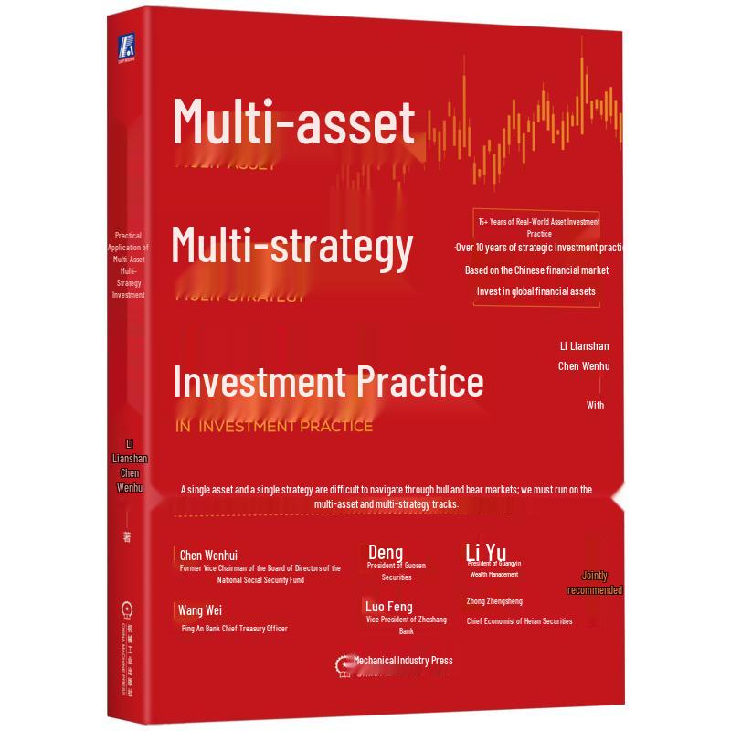 Practical Multi-Asset Investment Strategies