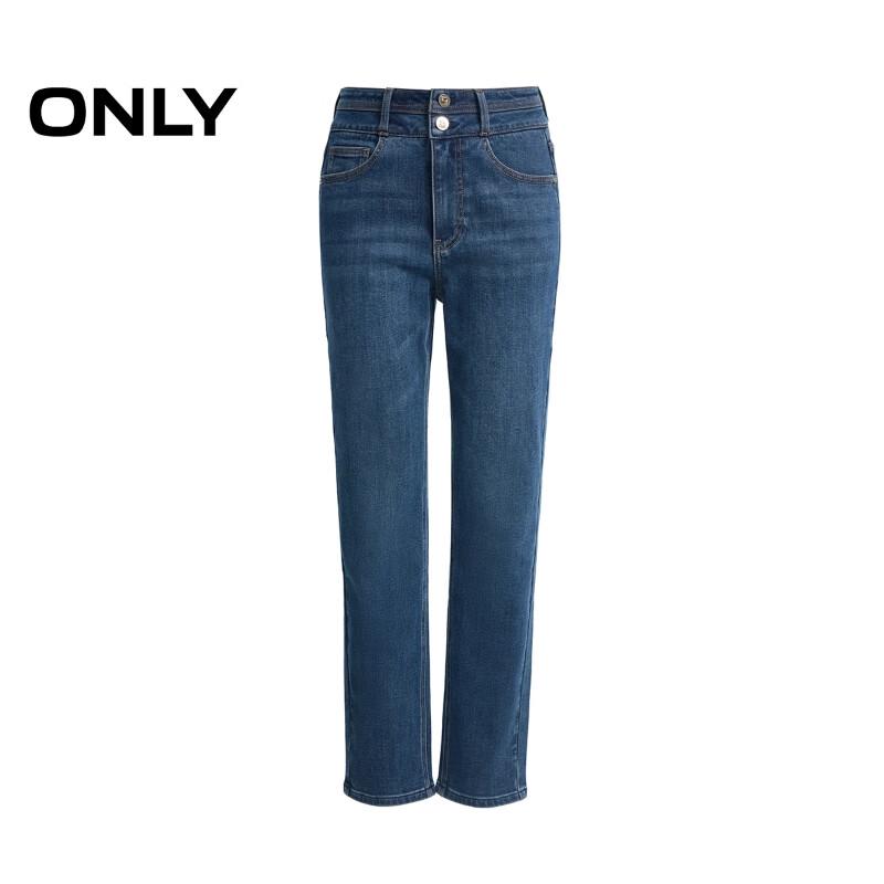 ONLY Women's 2025 Winter Brushed Warm Slim-Fit Cropped Straight Jeans