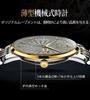 Men's Watch Gold Automatic Mechanical Skeleton Business Stainless Steel Luxury Analog Waterproof Gentleman Watch (B)