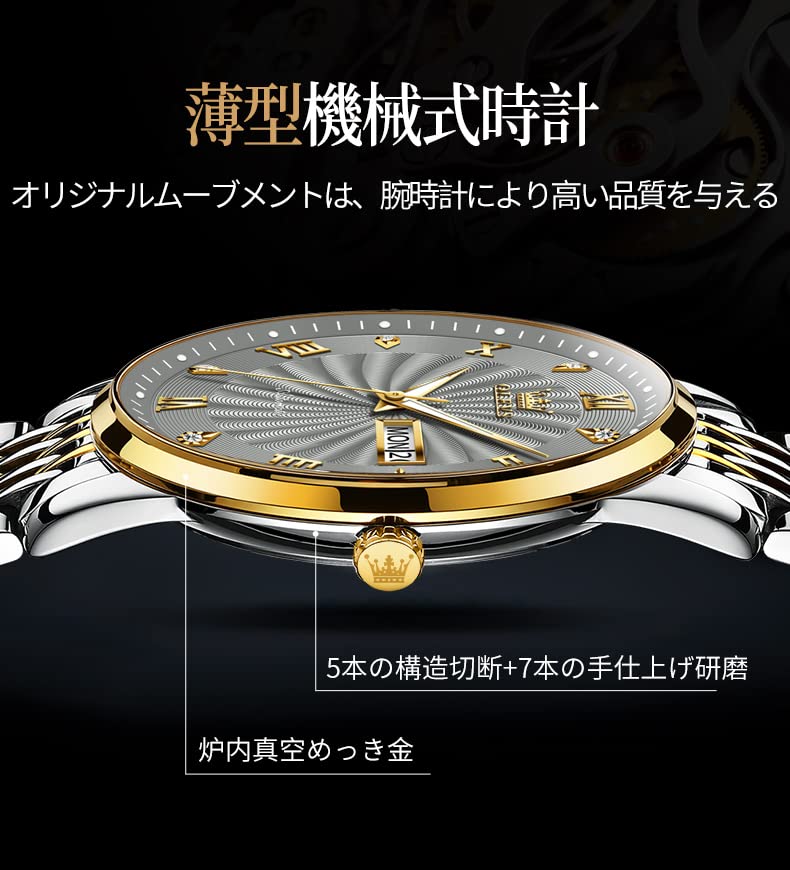 Men's Watch Gold Automatic Mechanical Skeleton Business Stainless Steel Luxury Analog Waterproof Gentleman Watch (B)