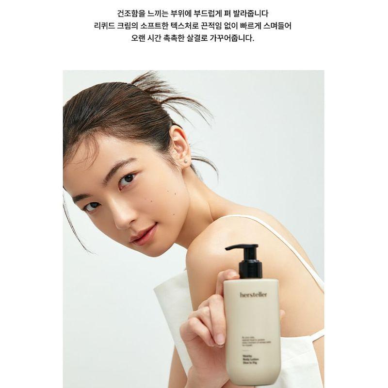 hersteller Nearby Body Lotion - 3 Types