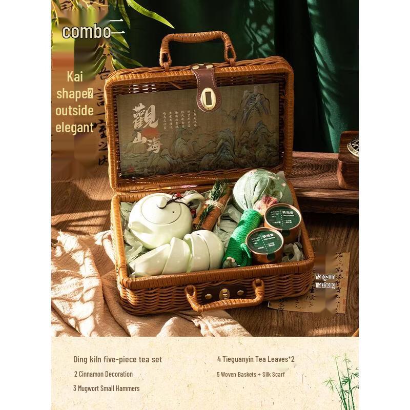 HANDUNYOU Viewing Mountains and Seas Gift Set