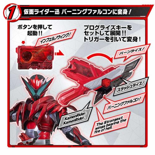 BANDAI Kamen Rider Zero-One Transformation Belt DX Zaia Slash Riser