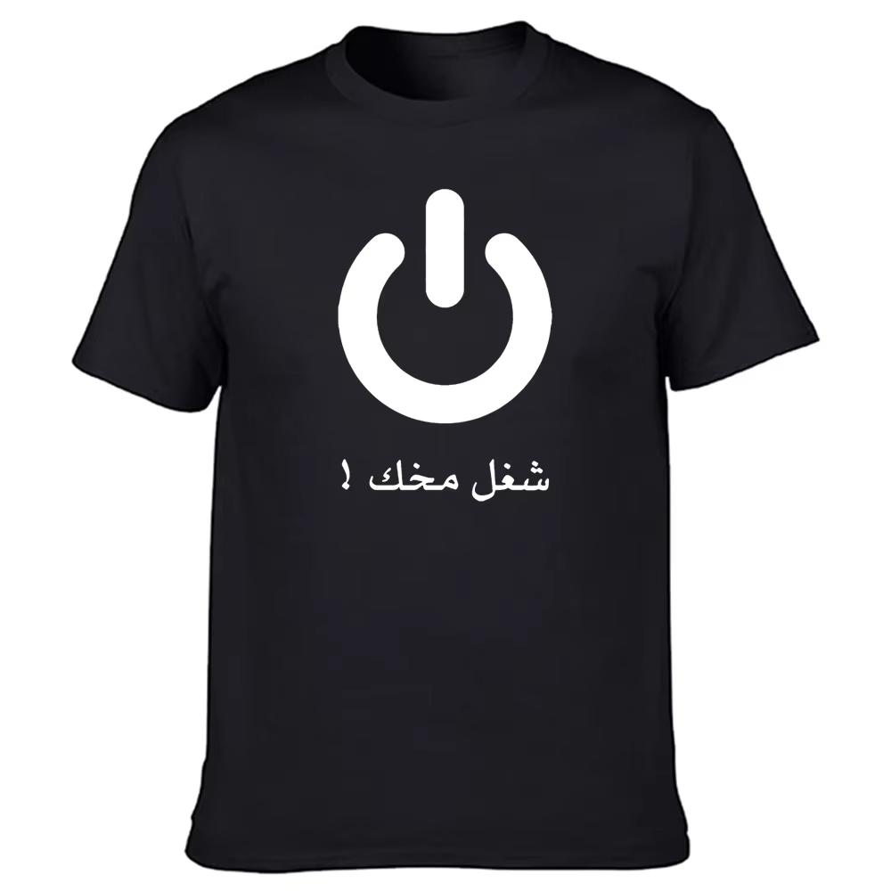 

HOT SALE Fun Arab Pattern T-shirt Graphic Cotton Street Short Sleeve O Collar Harajuku T-shirt Men s Clothing Four Seasons Wear 4XL