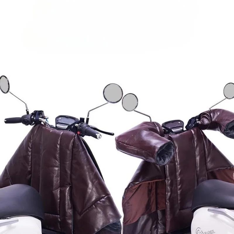 Motorcycle Windproof Quilt Thickened PU Warm Leg Cover Waterproof Winter Cold Proof Protects Stomach and Legs Windshield Quilts