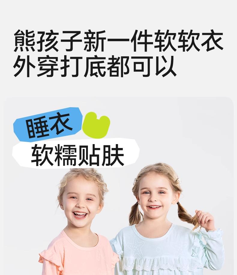 Children's Sleeping Skirt Summer Thin Girl's A-class Cotton Home Clothes Set Baby Lace Lace Air Conditioning Clothes