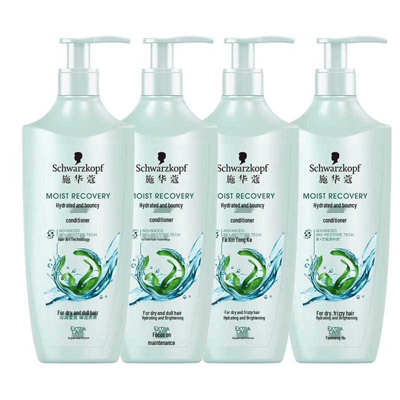 Schwarzkopf Aqua-Glow Elastic Hydrating Hair Conditioner