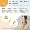 Chifure Cleansing Balm 90g: Makeup remover, no double cleansing required, pore care, dullness care.