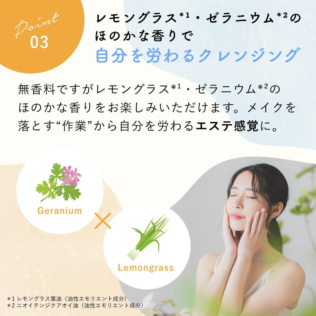 Chifure Cleansing Balm 90g: Makeup remover, no double cleansing required, pore care, dullness care.