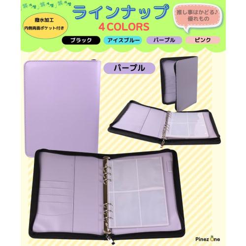 PinezOne [Makes Your Favorite Things Happen] A5 Trading Card File Case, Storage Binder with Zipper, Double-Sided Refills, 20-Pack, Holds 160 Cards, Ad