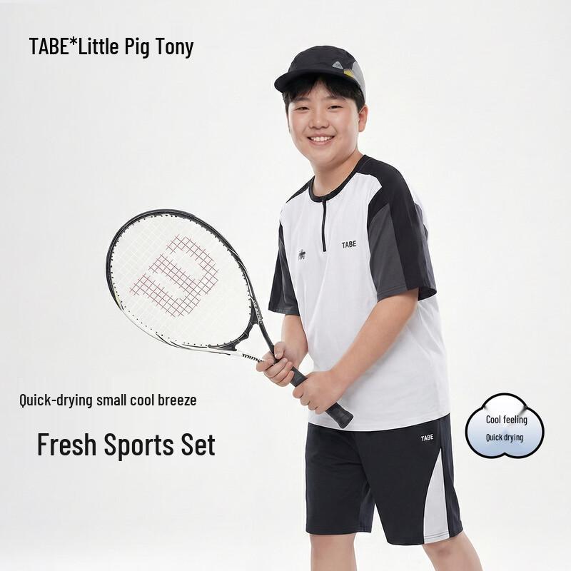 

Boys Half-Zip Short-Sleeve Sportswear Set 180