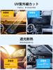 Car Sunshade for Front Car for 2024 Car UV Heat Light Front Rearview Mirror Protects Against Drip Car Sunshade Heat Sunburn UV Easy Convenient