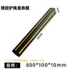 Heavy-Duty Rubber Corner Guard for Parking Garages