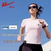 Warrior Women's Cool-Touch Slim Fit T-Shirt