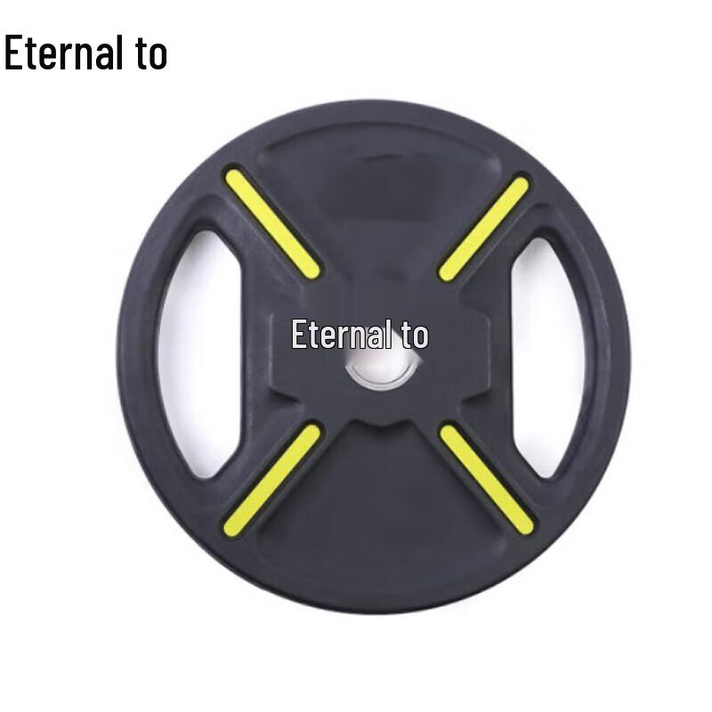 Yongzhi Barbell Weight Plate Set