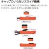 Kokuyo 2way Hakoake Mobile Scissors Has T420yr Orange