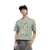Adidas T Shirt Men's Dusty Green IA8148