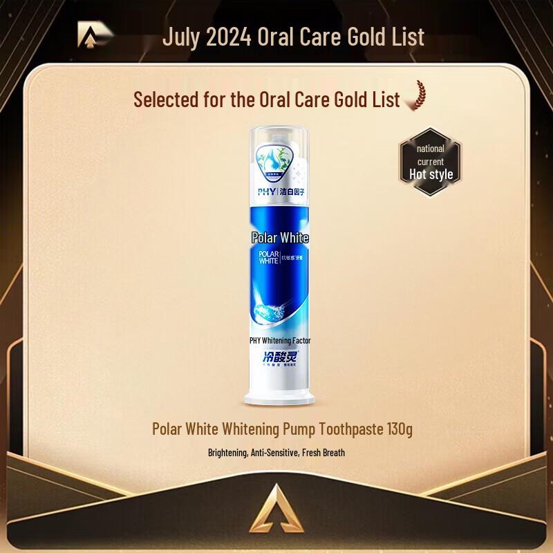 Cold Sensitive Arctic White Ocean Mint Pump Toothpaste