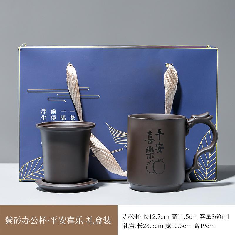 Purple Clay with Filter and Lid, Large Capacity Master , - Separation Office , Tea Brewing , Water Cup,