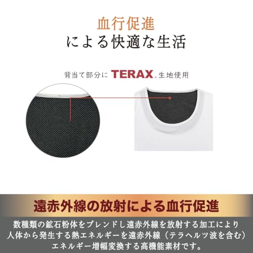 Fukuske Simple [Colantotte: Active] Solid Color 3/4 Sleeve Short Sleeve Inner Top, Promotes Blood Circulation, Women's, Black