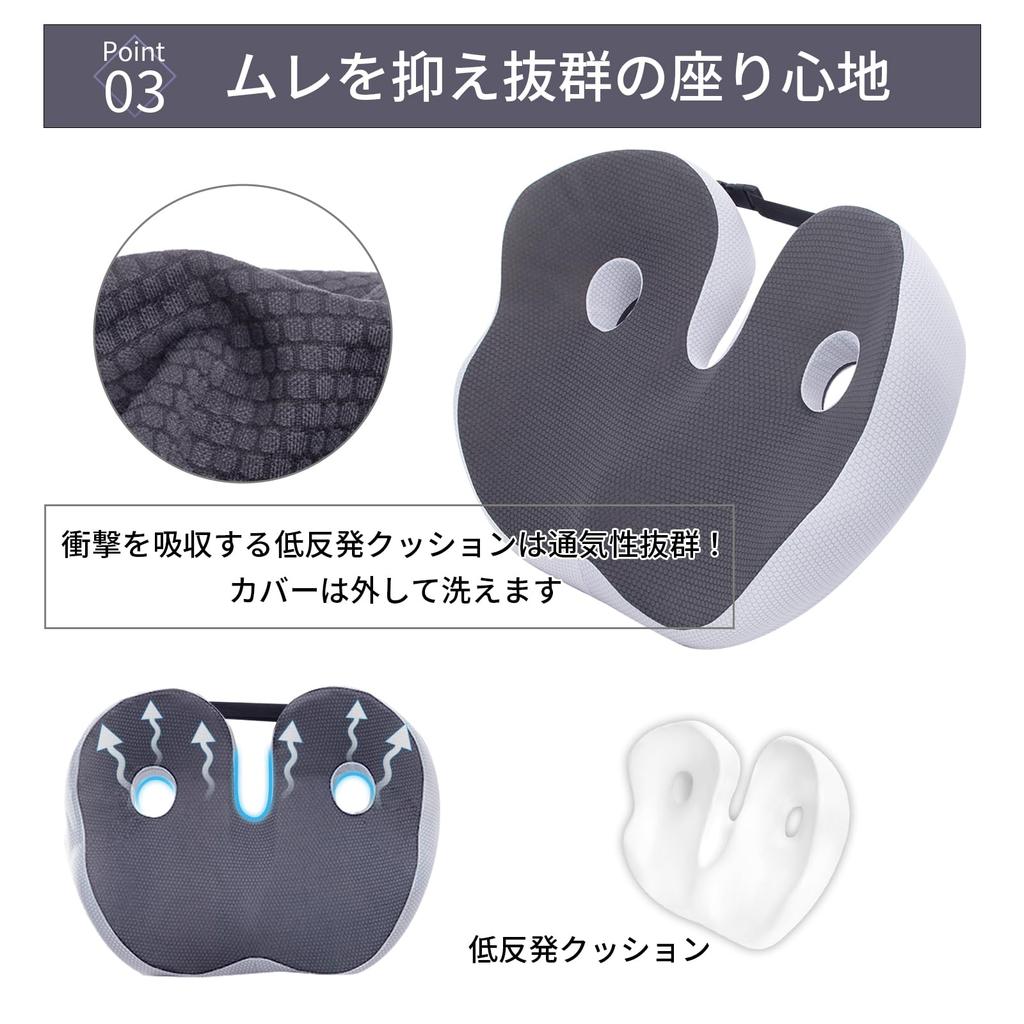 Chair Seat Improves Back Memory Seat Posture For Office Desk Breathable Cushion Pad, Cushion, Chair, Pain, Foam, Cushion, Correction, Sciatica,