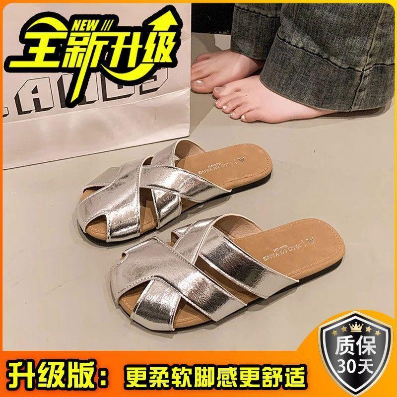 Flat-bottomed bag head cool slippers women's summer wear new hollow hole shoes one foot lazy half slippers
