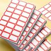Self-Adhesive Name & Price Label Stickers