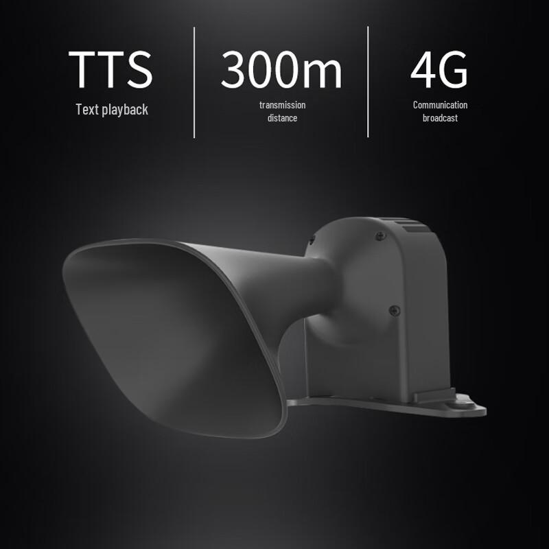 DJI H1C Cloud Megaphone for Mavic 3 Series (CN Version)