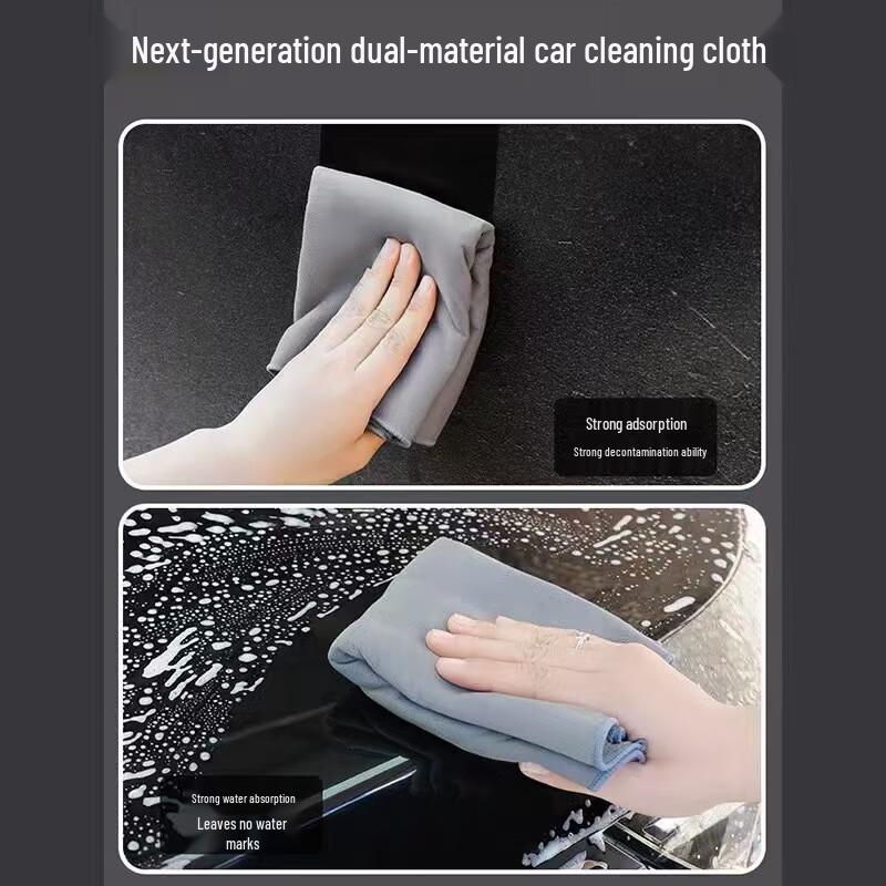 Yixi Suede Car Cleaning Towel